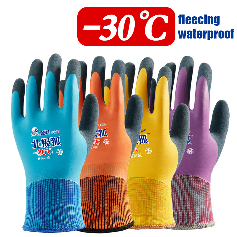 -30 Degrees Cold Storage Anti- – обзор и цена Fishing Gloves